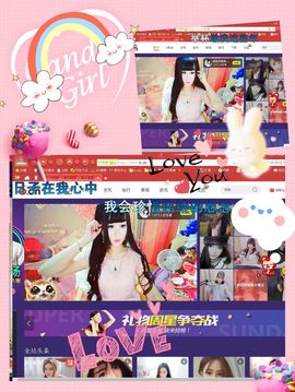 幻月💗郡主主播照片
