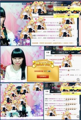 じ╯仙❥儿╰主播照片