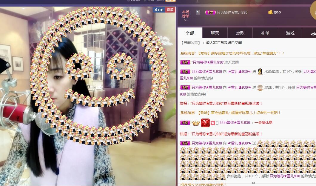 ☞雪儿♞930☜的图片