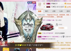 ゞ悠乐★婉儿つ主播照片