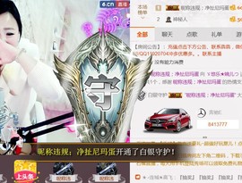 ゞ悠乐★婉儿つ主播照片