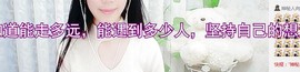 莹小喵❤小笨蛋求关注主播照片