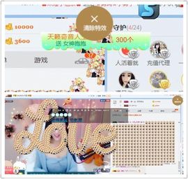 凡音🧡歌手加油主播照片