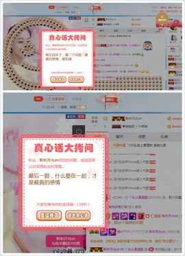 丫头唱歌给你听主播照片