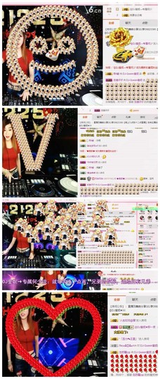 DJ21225主播照片