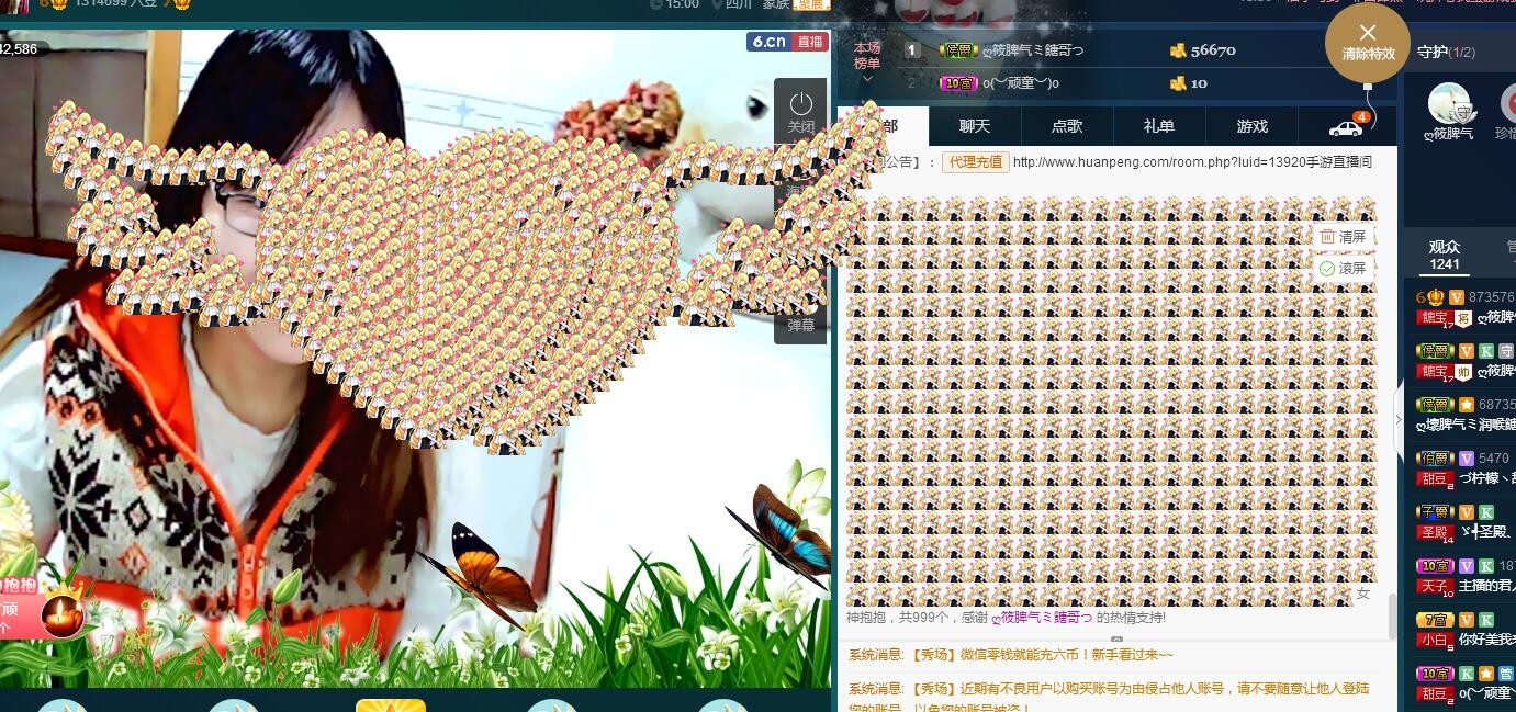 《余生随心》的图片