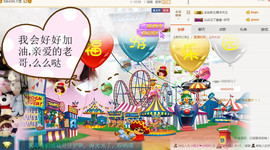 小小6663.主播照片
