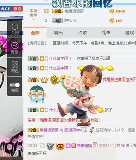 凌凌琪古德拜主播照片