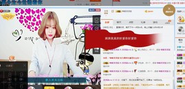 凌凌琪古德拜主播照片