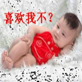 ✨媳婦⭐求🌙帶走✨主播照片