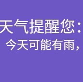 寻找迷路的小姐姐