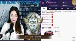 A.Lan★阿兰*主播照片