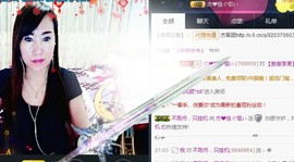 梦❤️欣主播照片