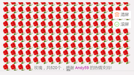 即可拉倒121主播照片