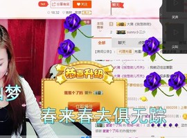 微微停播主播照片
