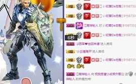 ぃ初音主播照片