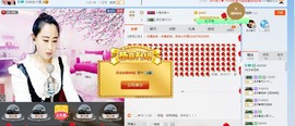 HLD★龙妹主播照片