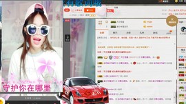 嘿浅月主播照片