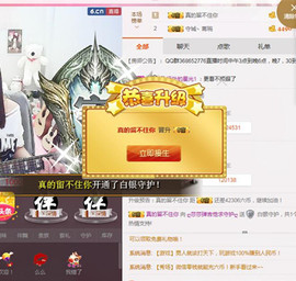 莎莎弹吉他主播照片