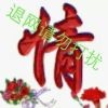 鬼王bo