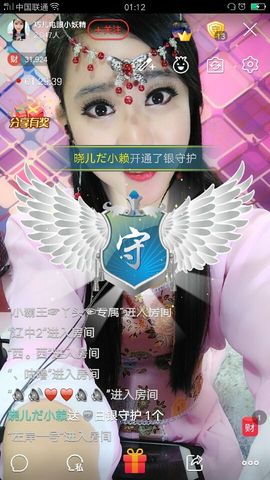 回忆不在永恒主播照片