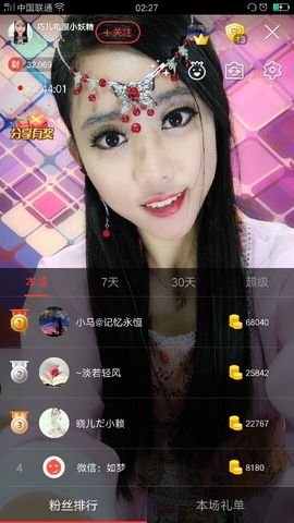 回忆不在永恒主播照片