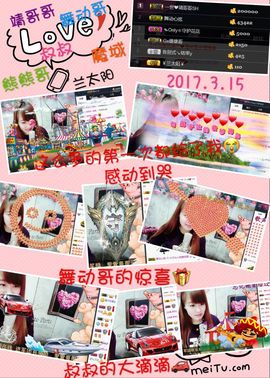别问我是谁🐷💐主播照片