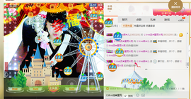 じ☆ve燕★儿主播照片