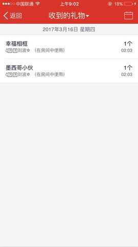 玥儿加油✊主播照片