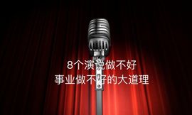 辣嘴演说家主播照片