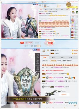丫头唱歌给你听主播照片