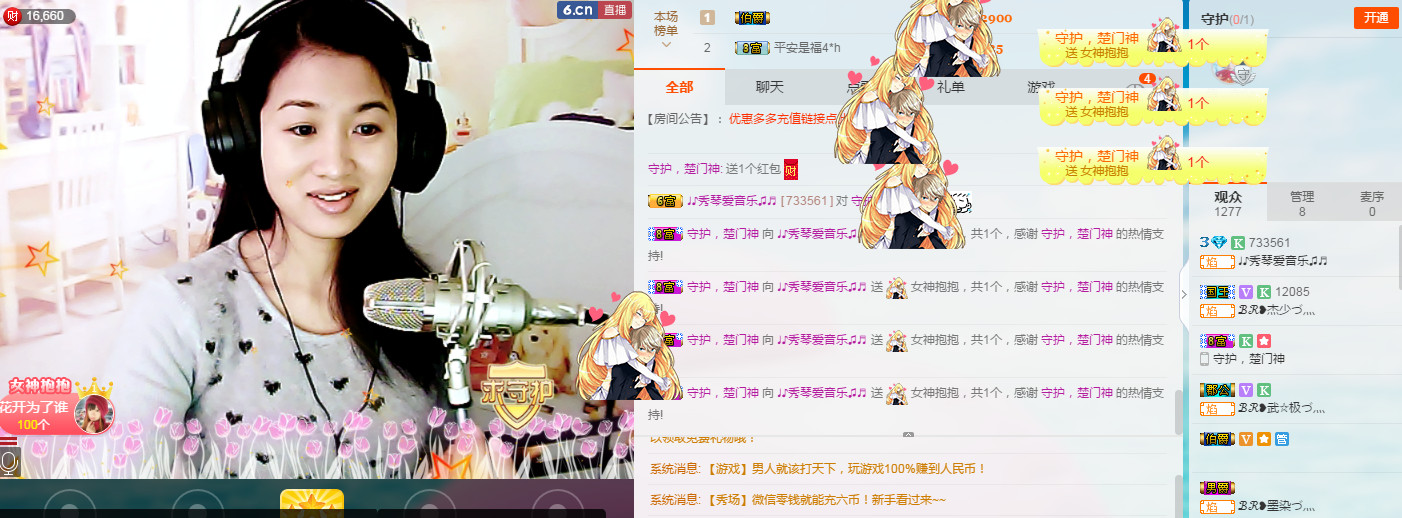 🎶幸福满满🎶的图片