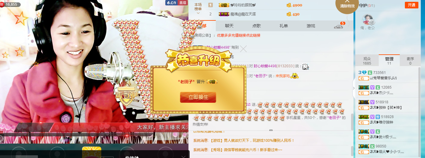 🎶幸福满满🎶的图片