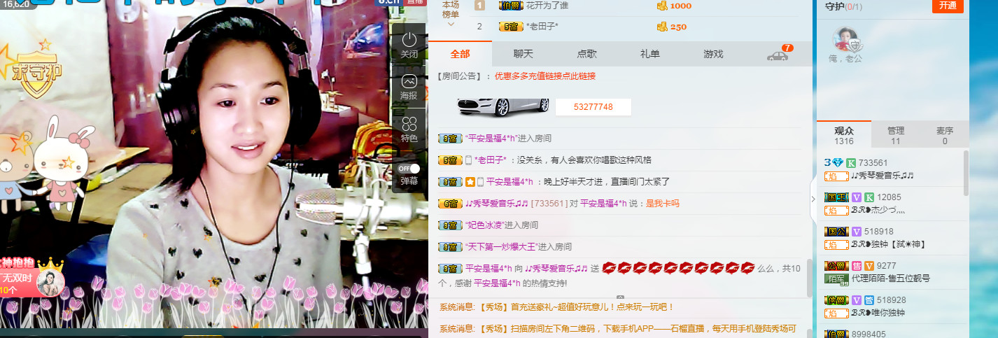 🎶幸福满满🎶的图片