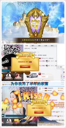 淏天贺熙然主播照片