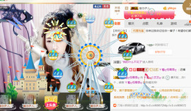 藝ღ小艺艺ღ主播照片