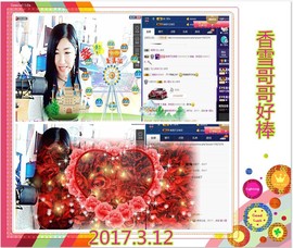 ~幸运魔法~主播照片