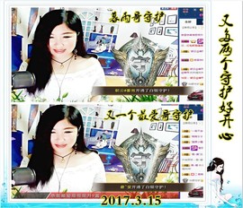 ~幸运魔法~主播照片