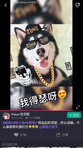 ✨媳婦⭐求🌙帶走✨主播照片
