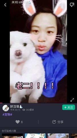 ✨媳婦⭐求🌙帶走✨主播照片