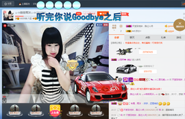♬。。。。♬主播照片