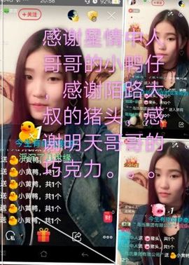 じ♡筱筱主播照片