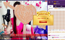 梦瑶❤有缘再会主播照片