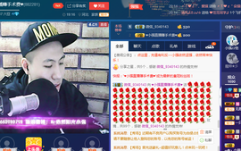MC小强哥等你主播照片