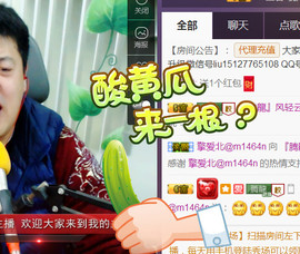 想念以前的往事520主播照片
