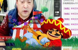 想念以前的往事520主播照片