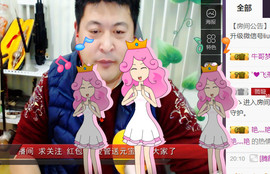 想念以前的往事520主播照片