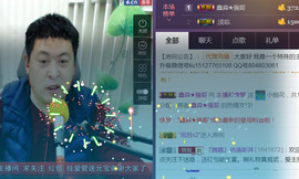 想念以前的往事520主播照片