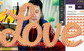 想念以前的往事520主播照片