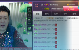 想念以前的往事520主播照片